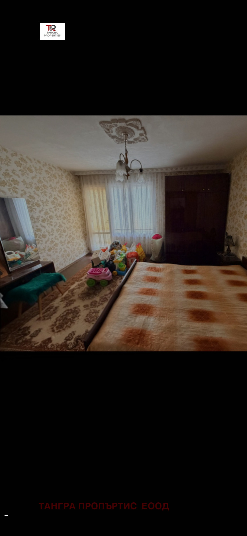 Продава КЪЩА, с. Мещица, област Перник, снимка 12 - Къщи - 54722165