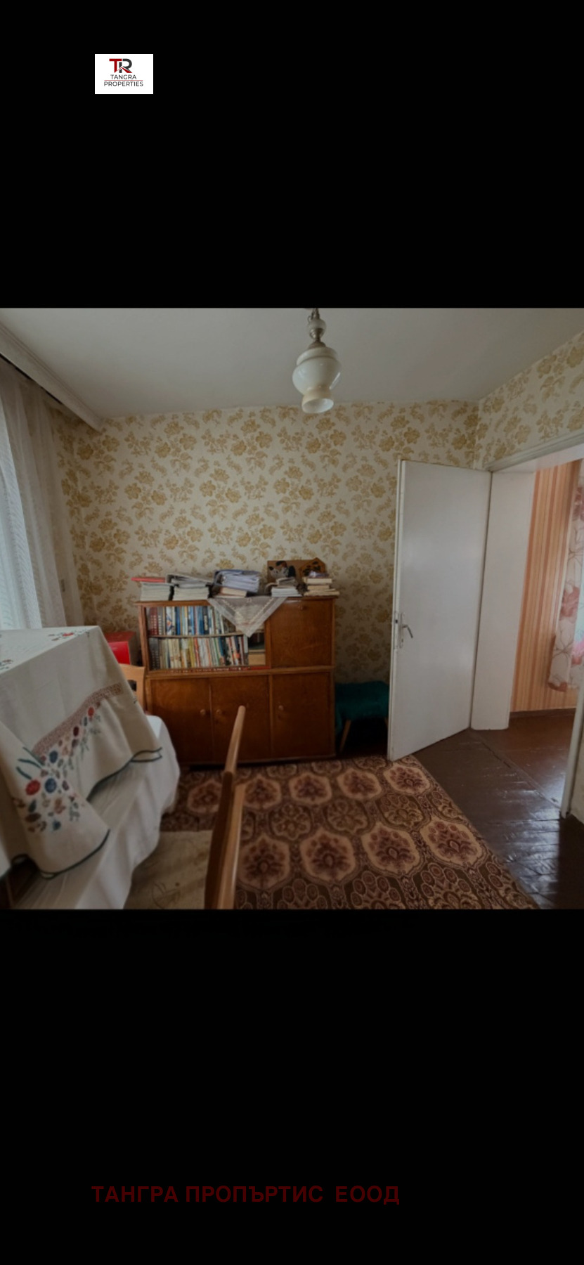 Продава КЪЩА, с. Мещица, област Перник, снимка 13 - Къщи - 54722165