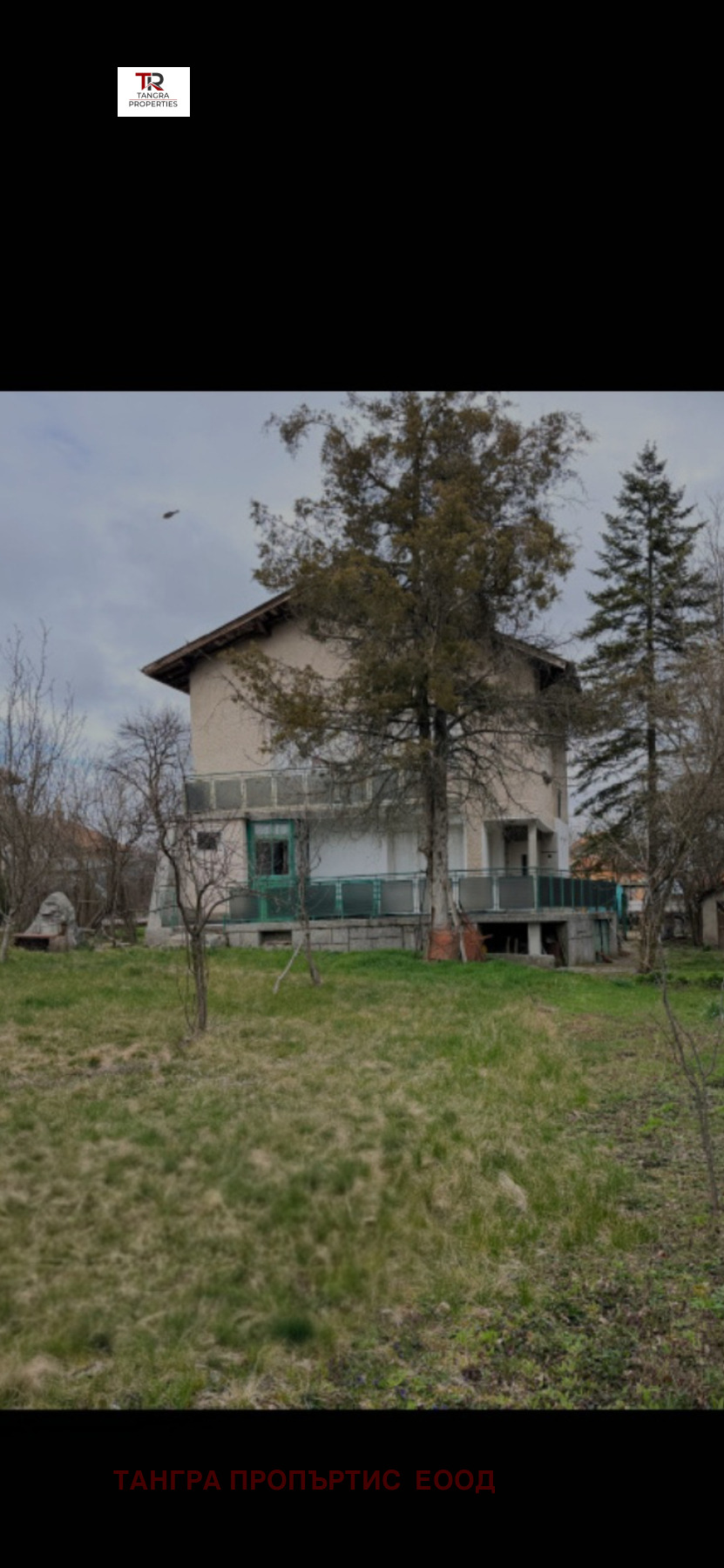 Продава КЪЩА, с. Мещица, област Перник, снимка 15 - Къщи - 54722165