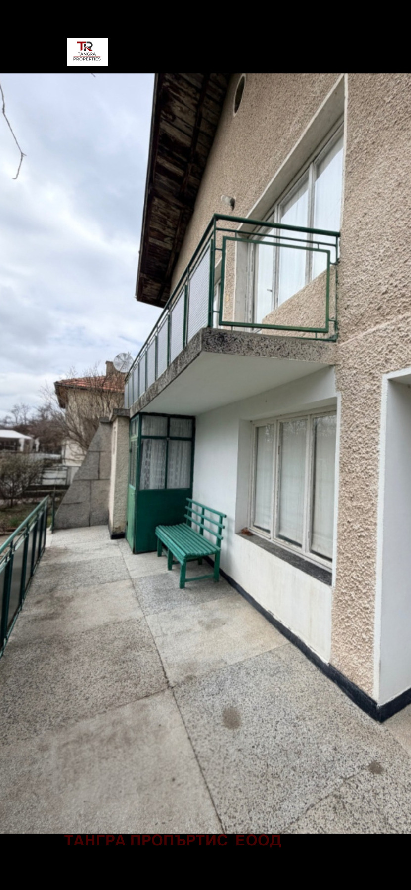 Продава КЪЩА, с. Мещица, област Перник, снимка 6 - Къщи - 54722165