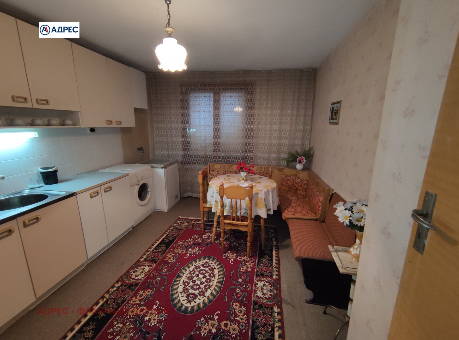 Продава КЪЩА, с. Гривица, област Плевен, снимка 3 - Къщи - 55219211