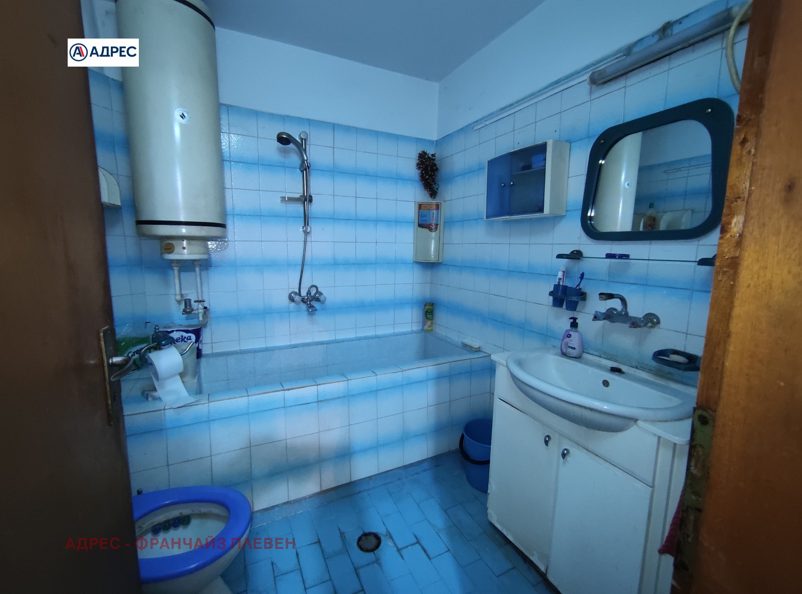Продава КЪЩА, с. Гривица, област Плевен, снимка 9 - Къщи - 55219211