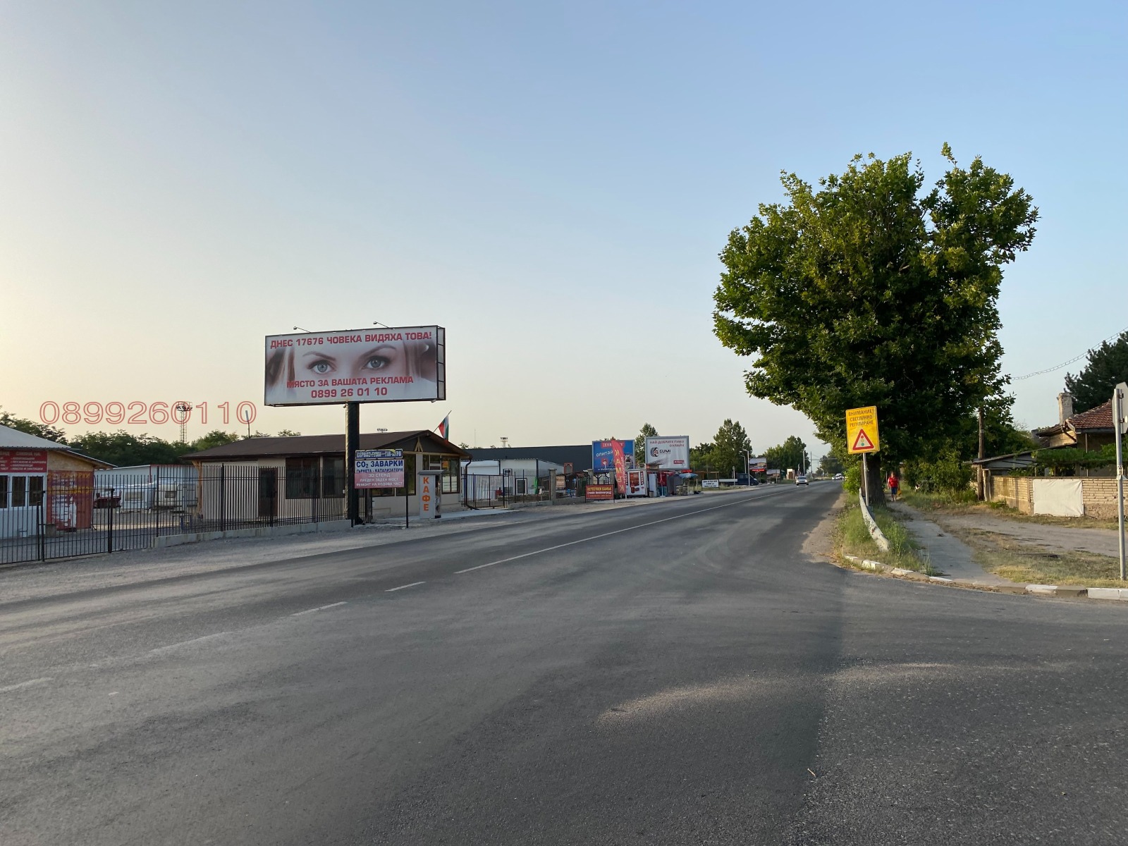 Продава ПРОМ. ПОМЕЩЕНИЕ, с. Граф Игнатиево, област Пловдив