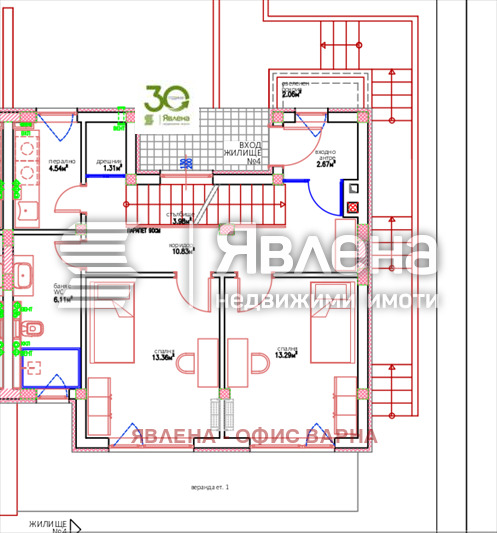 ������� ���� | Imot.bg � ����������� 5