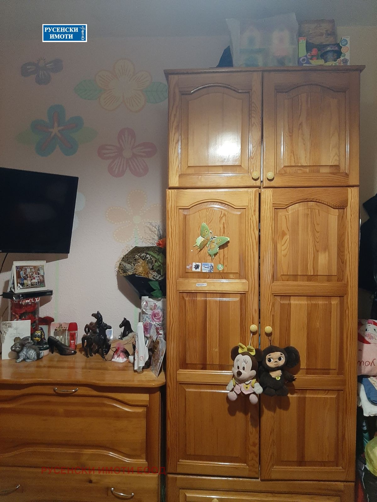 ������� 3-����� | Imot.bg � ����������� 8