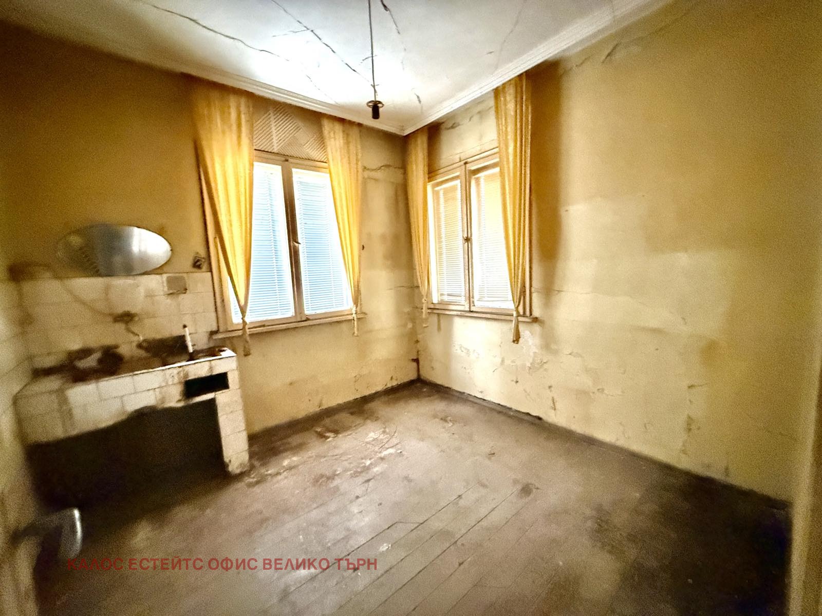 ������� ���� | Imot.bg � ����������� 6