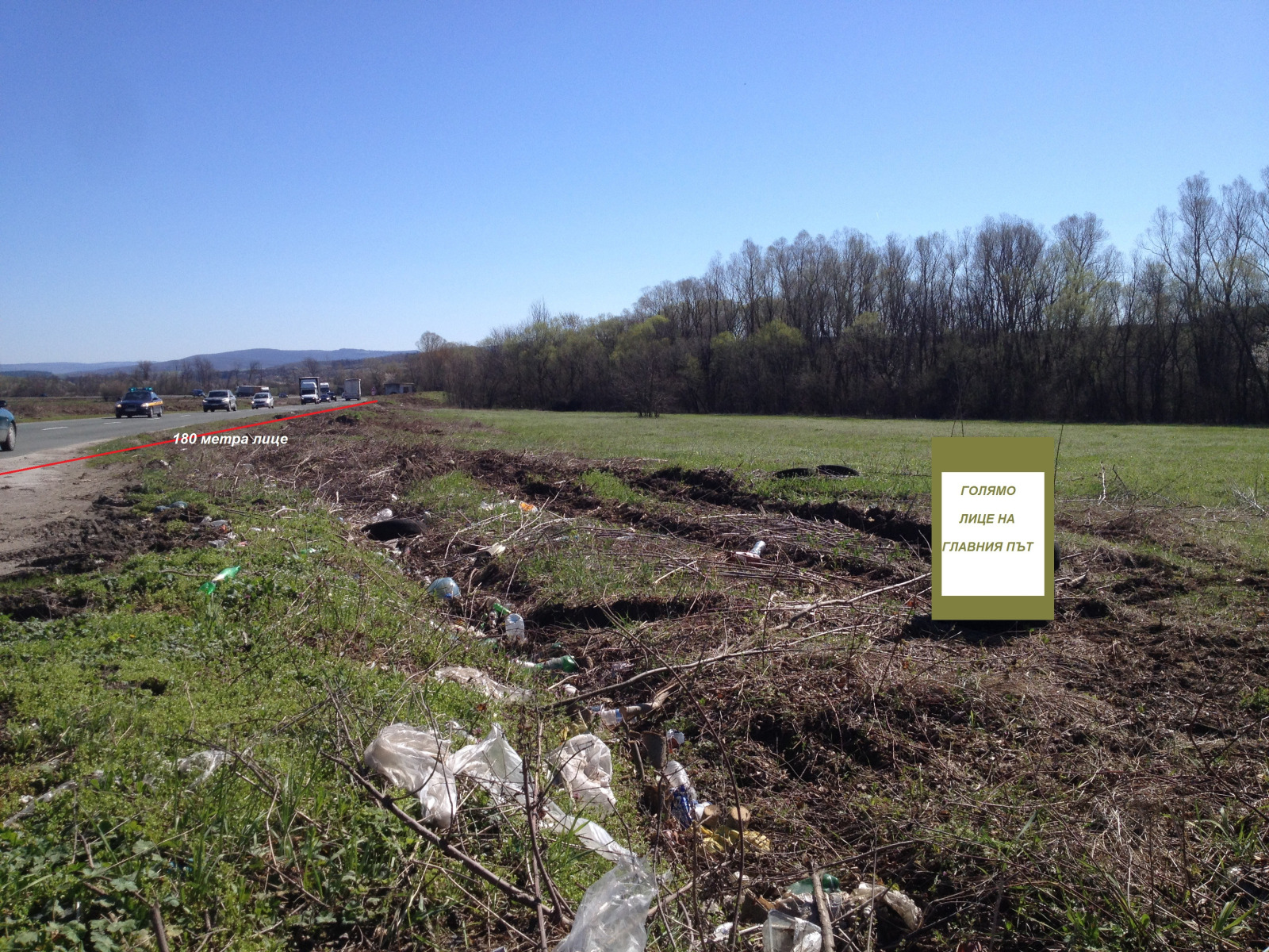 ������� ���������� ���� | Imot.bg � ����������� 2