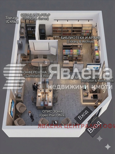 Продава МАГАЗИН, гр. София, Витоша, снимка 4 - Магазини - 56318732