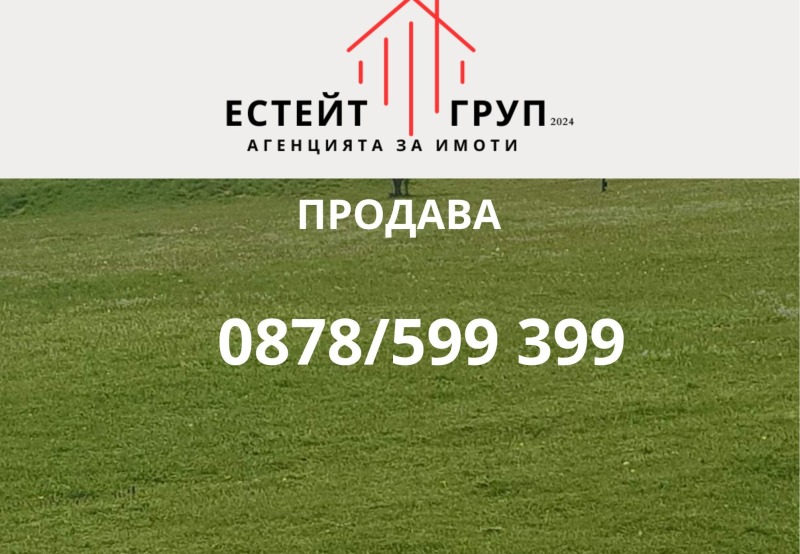 Продава ПАРЦЕЛ, с. Аврен, област Варна, снимка 1 - Парцели - 47700241