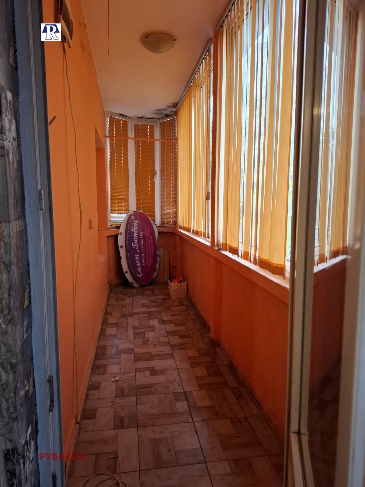 Продава 4-СТАЕН, гр. Плевен, Идеален център, снимка 5 - Апартаменти - 54184666