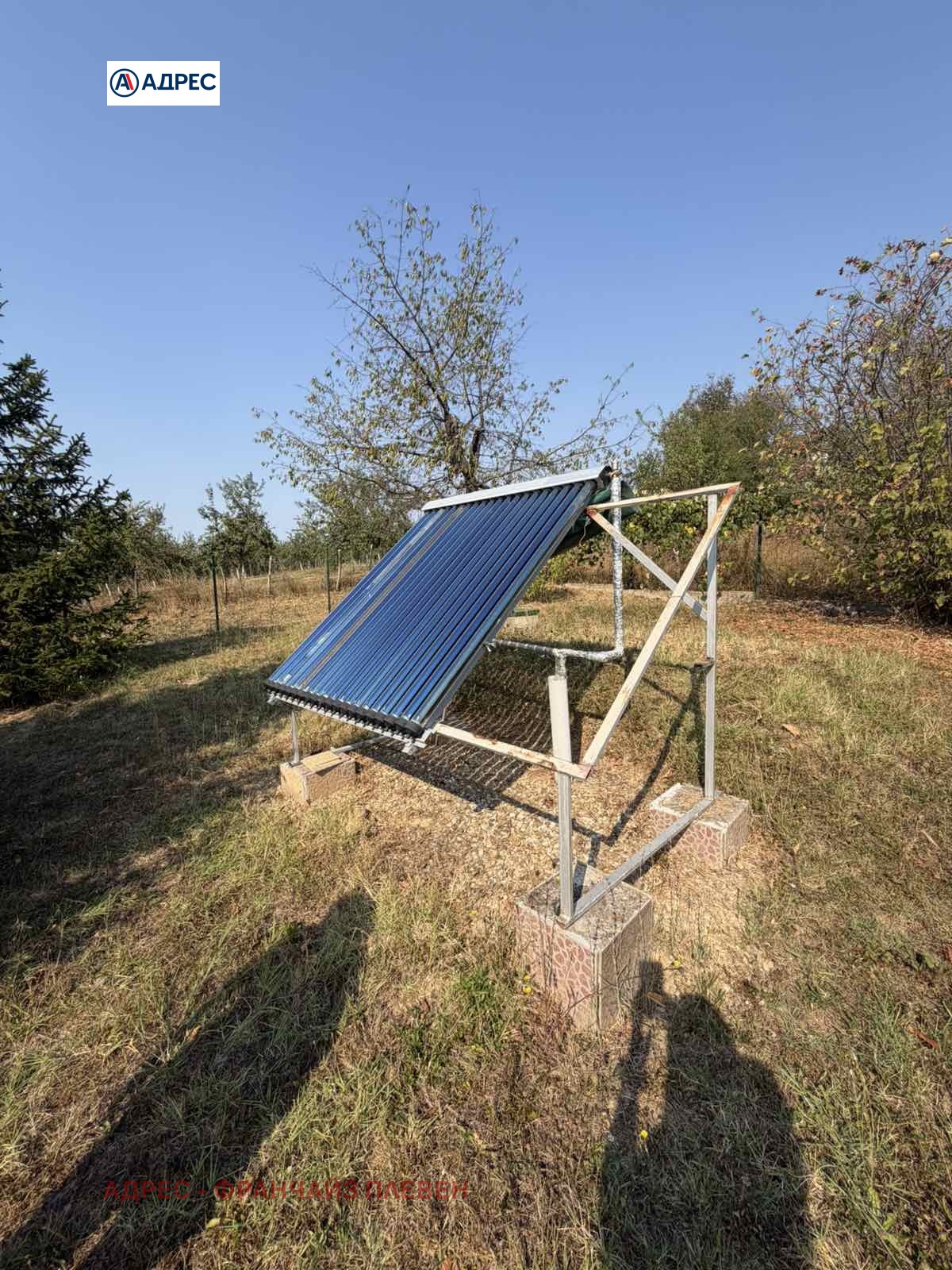 Продава КЪЩА, с. Старо село, област Ловеч, снимка 5 - Къщи - 56084084