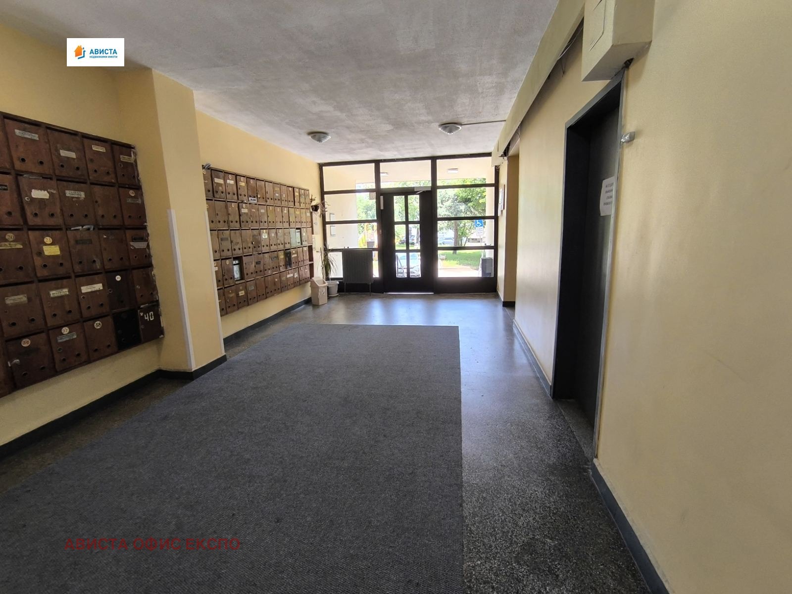 ������� 2-����� | Imot.bg � ����������� 13
