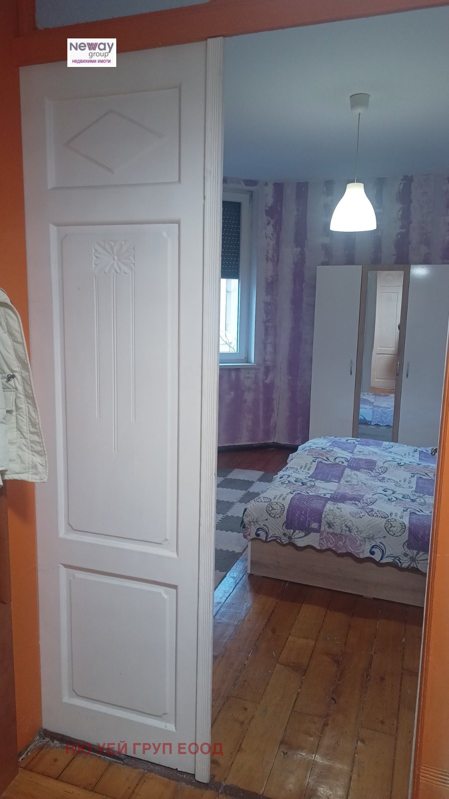 ������� ���������� | Imot.bg � ����������� 6