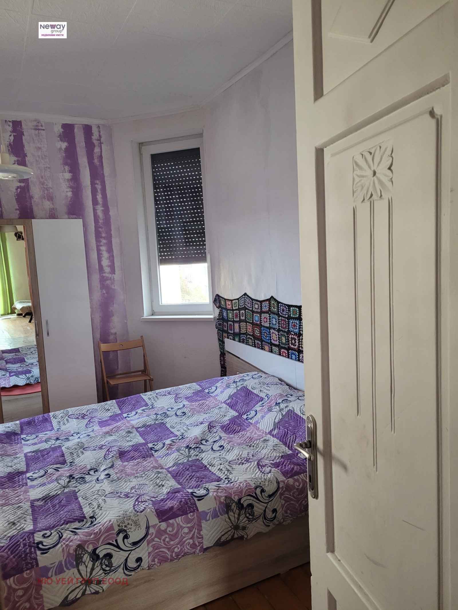 ������� ���������� | Imot.bg � ����������� 7