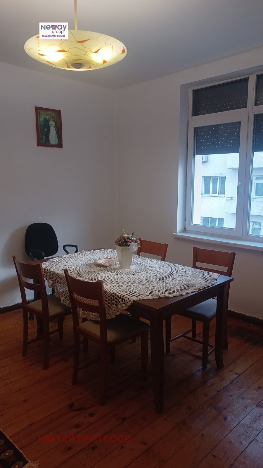 ������� ���������� | Imot.bg � ����������� 5