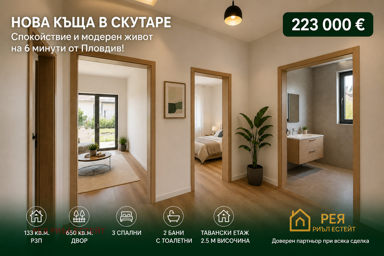 ������� ���� | Imot.bg � ����������� 5