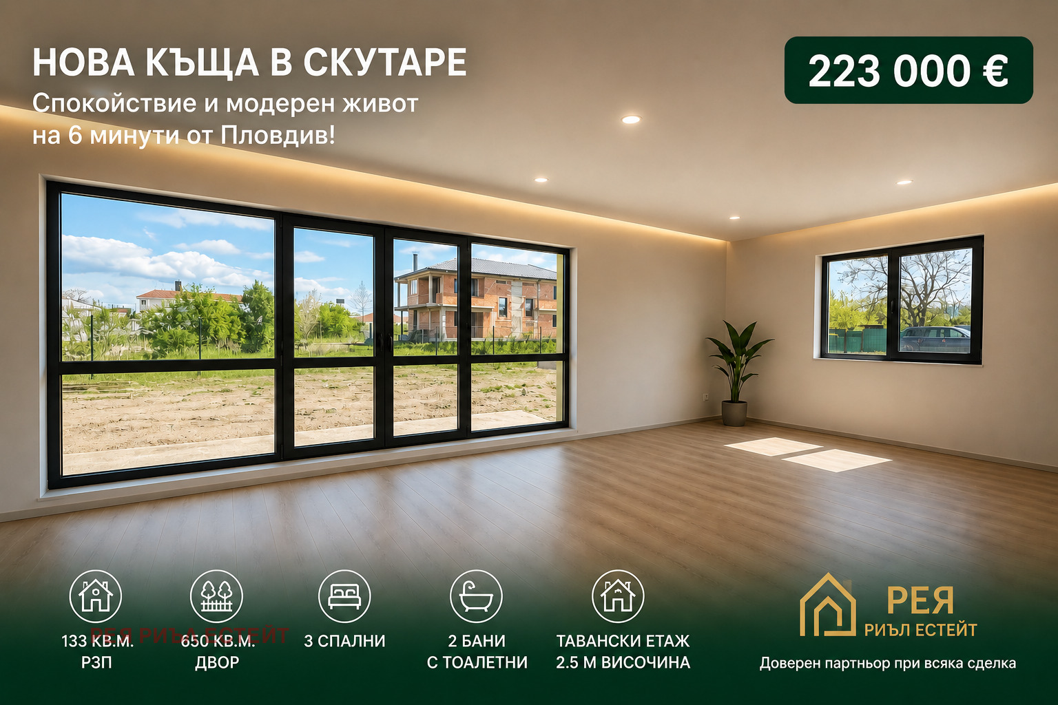 ������� ���� | Imot.bg � ����������� 7