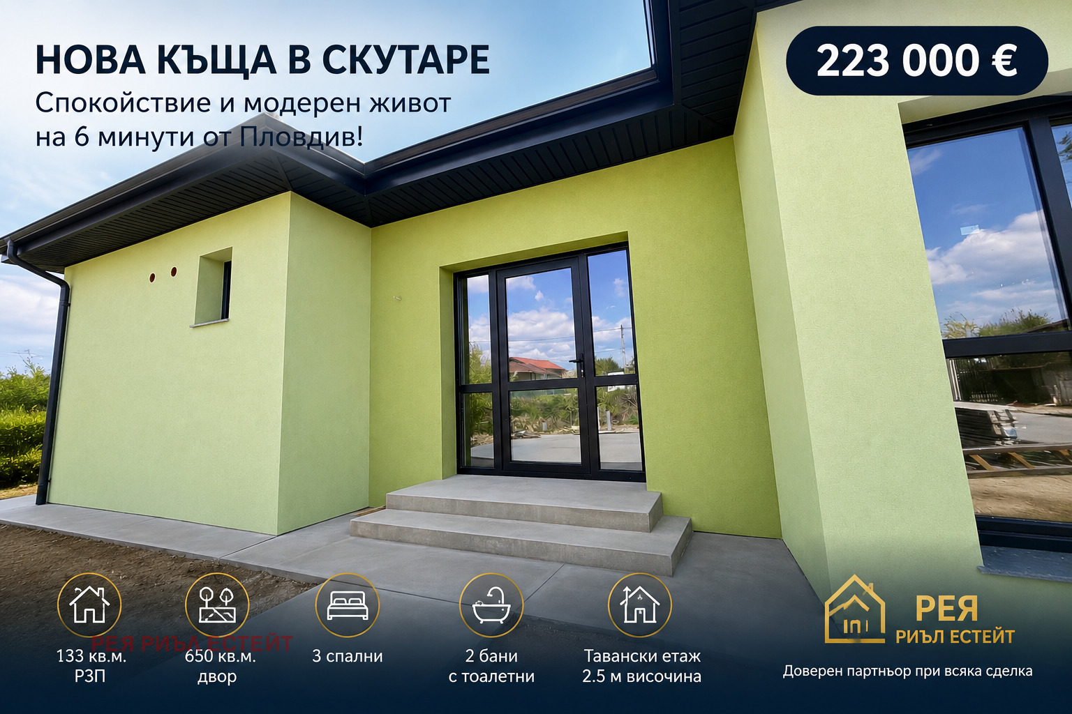 ������� ���� | Imot.bg � ����������� 3