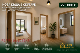 ������� ���� | Imot.bg � ����� ������ 5