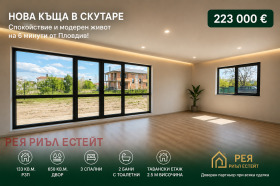 ������� ���� | Imot.bg � ����� ������ 7