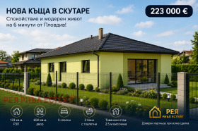 ������� ���� | Imot.bg � ����� ������ 2