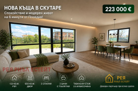 ������� ���� | Imot.bg � ����� ������ 4