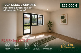 ������� ���� | Imot.bg � ����� ������ 6