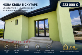 ������� ���� | Imot.bg � ����� ������ 3