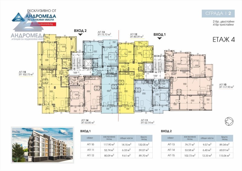 À venda  1 quarto Pleven , Chirok centar , 59 m² | 22474658 - imagem [3]