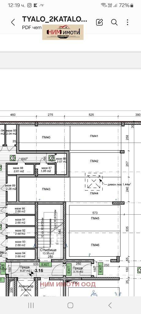 Zu verkaufen  Parkplatz Sofia , Studentski grad , 42 qm | 31233804