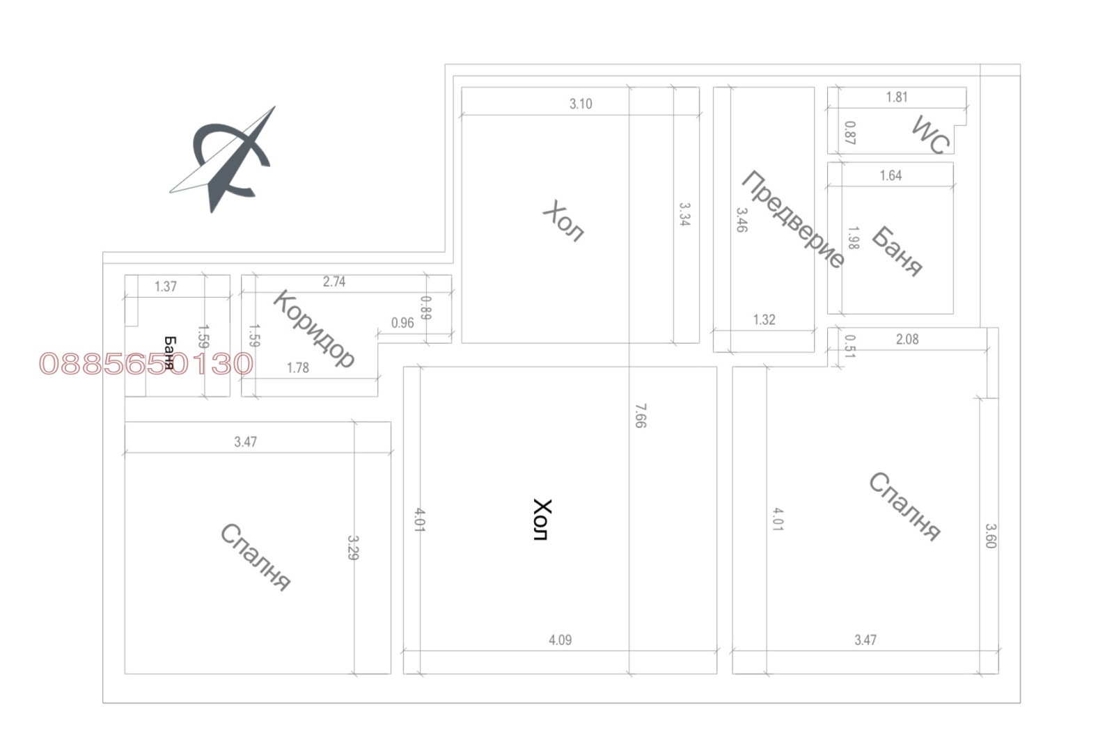 Продава 3-СТАЕН, гр. София, Център, снимка 17 - Апартаменти - 54491612