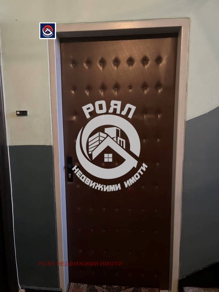 ������� 2-����� | Imot.bg � ����������� 2