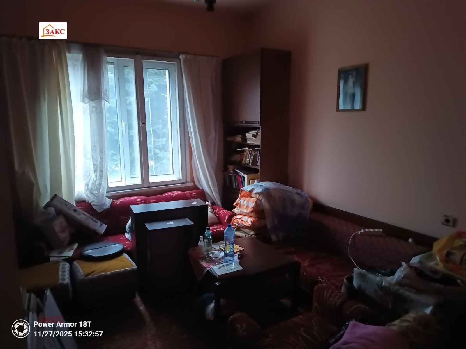 ������� 3-����� | Imot.bg � ����������� 6