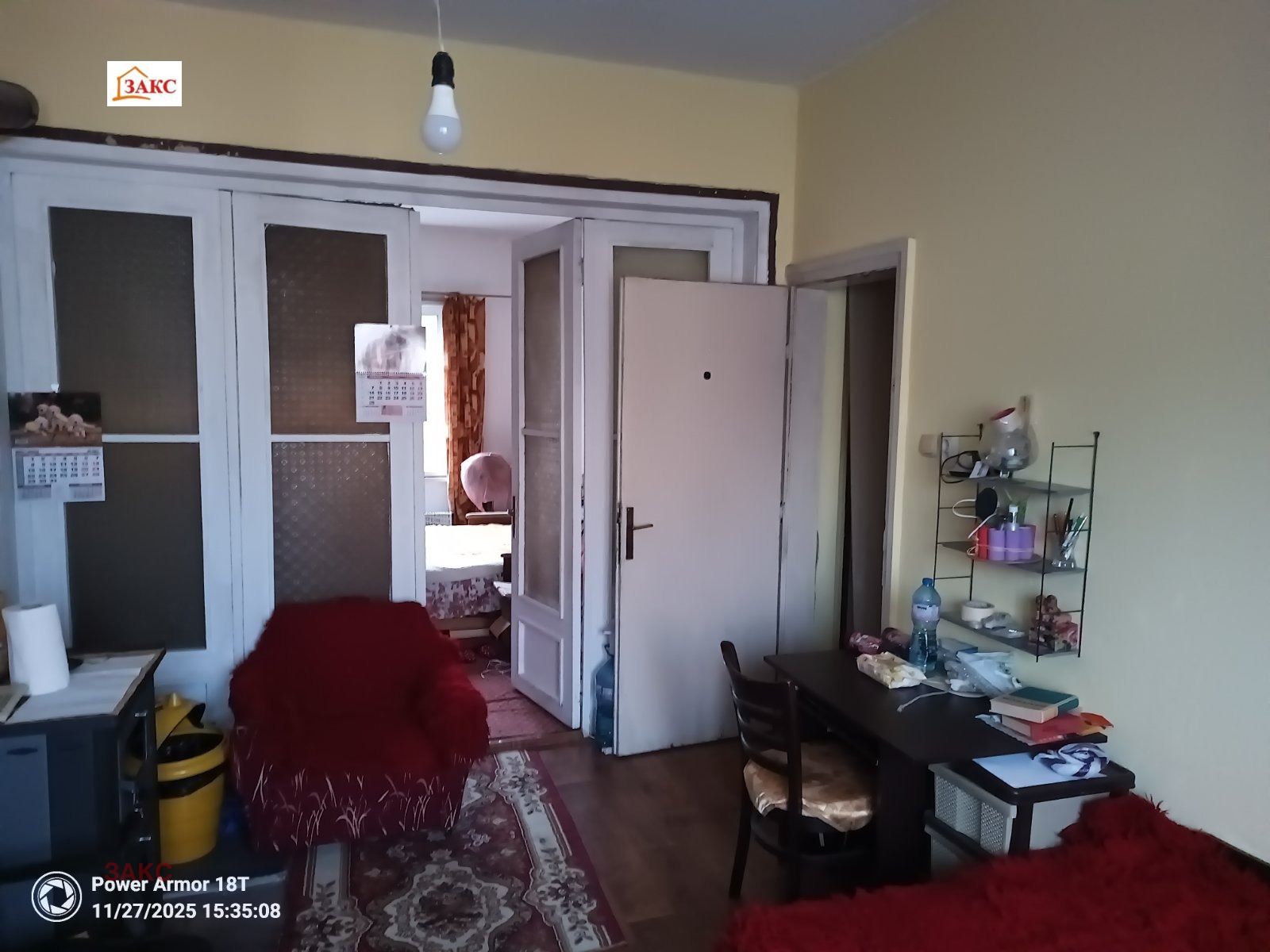 ������� 3-����� | Imot.bg � ����������� 1