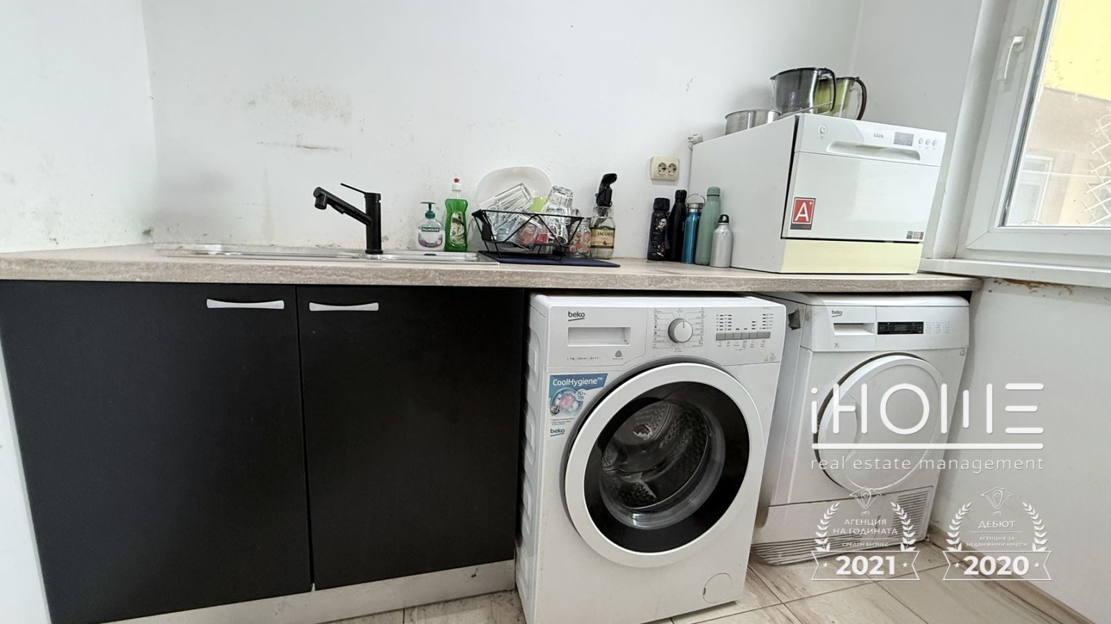 ������� 3-����� | Imot.bg � ����������� 5