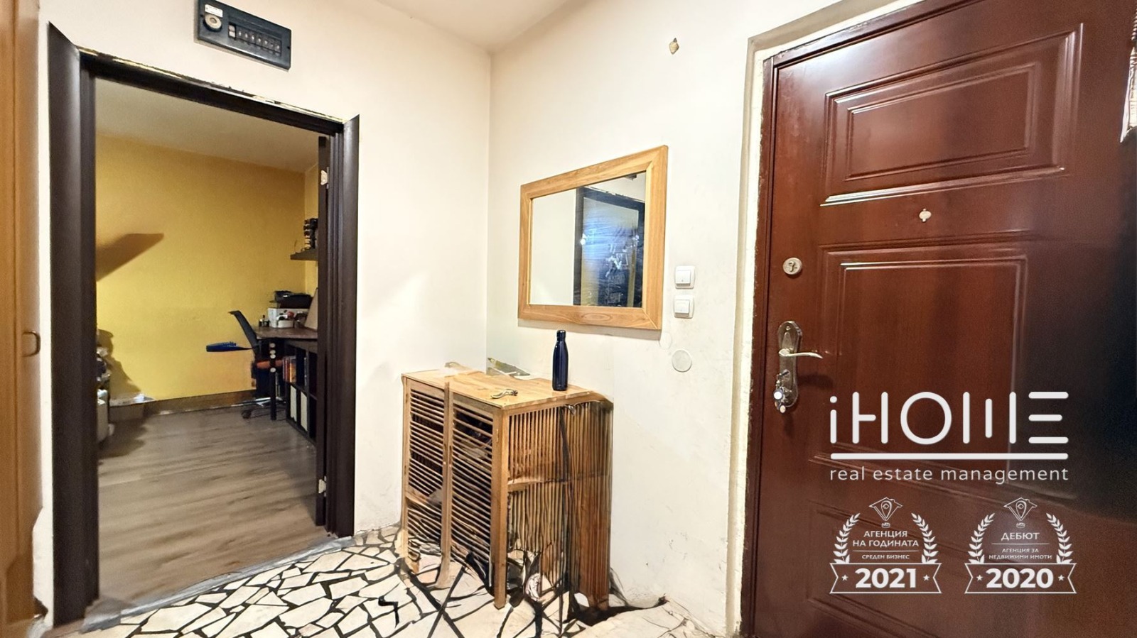 ������� 3-����� | Imot.bg � ����������� 8