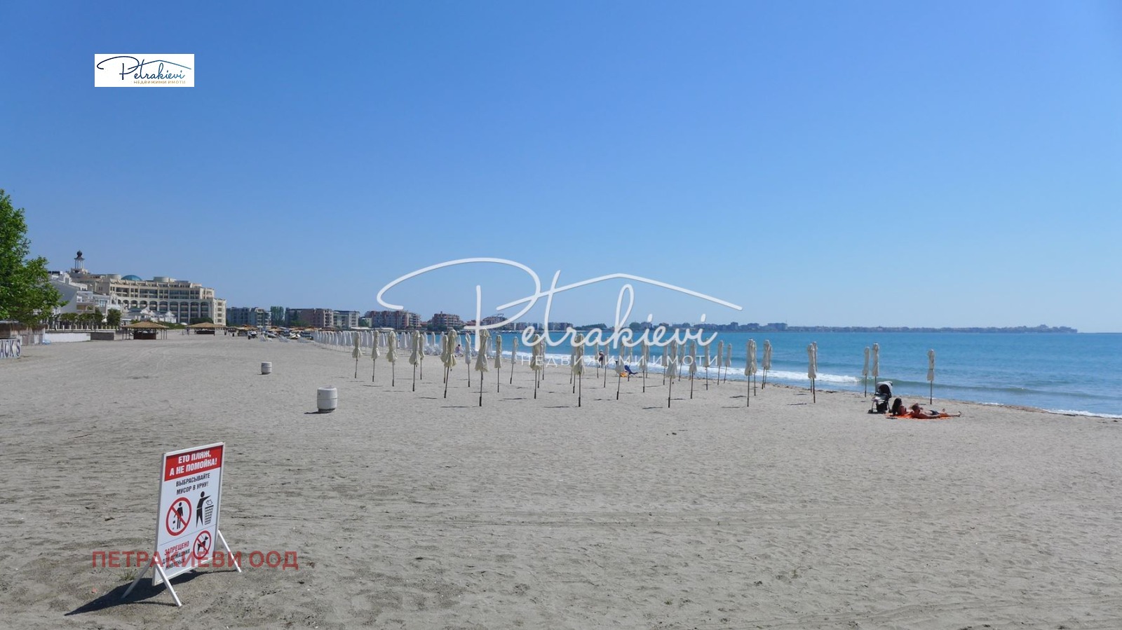 ������� ��������� | Imot.bg � ����������� 17