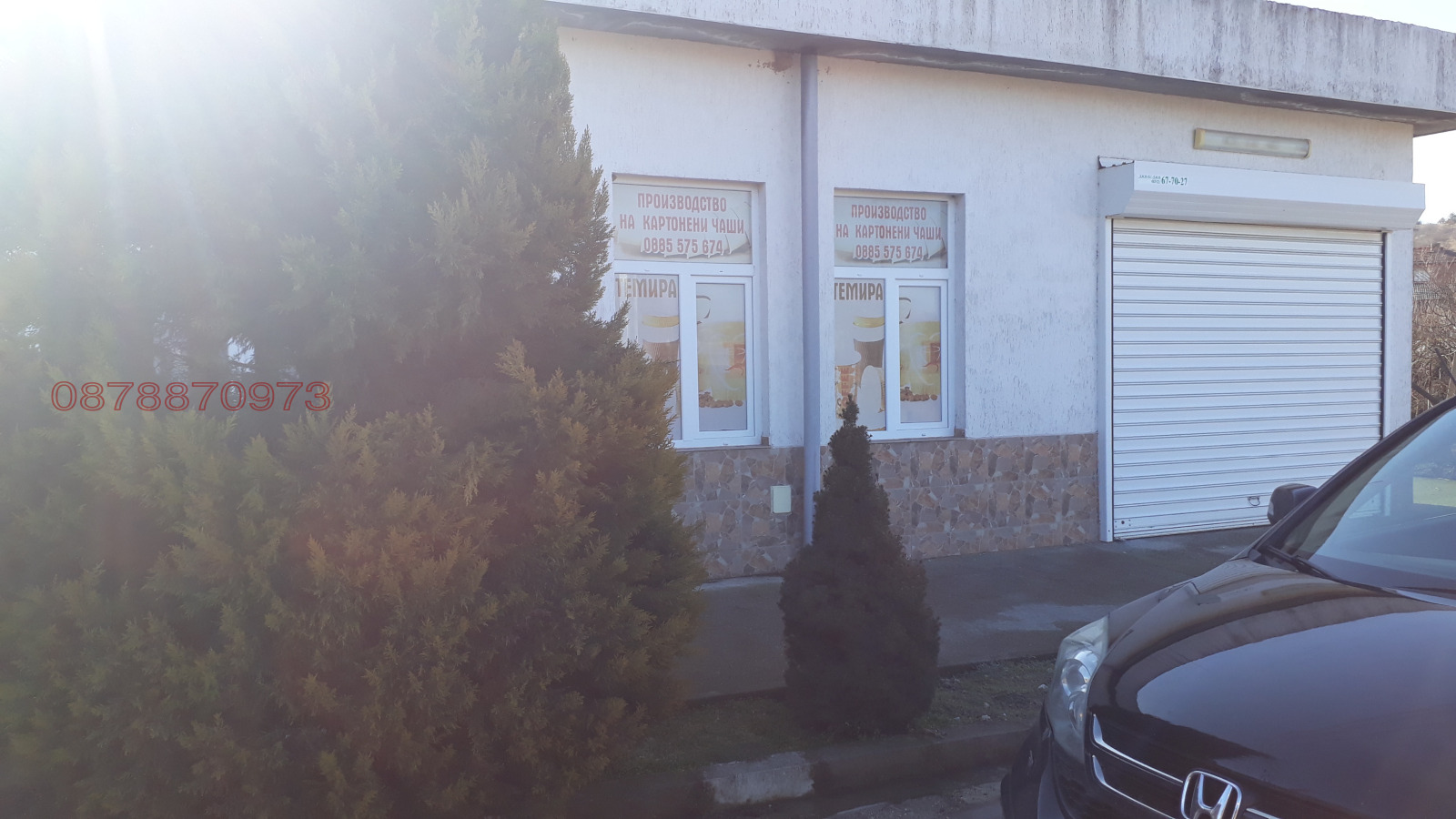 ������� ������������� ������ | Imot.bg � ����������� 1