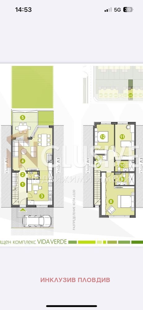 Продава КЪЩА, с. Ягодово, област Пловдив, снимка 16 - Къщи - 52493597