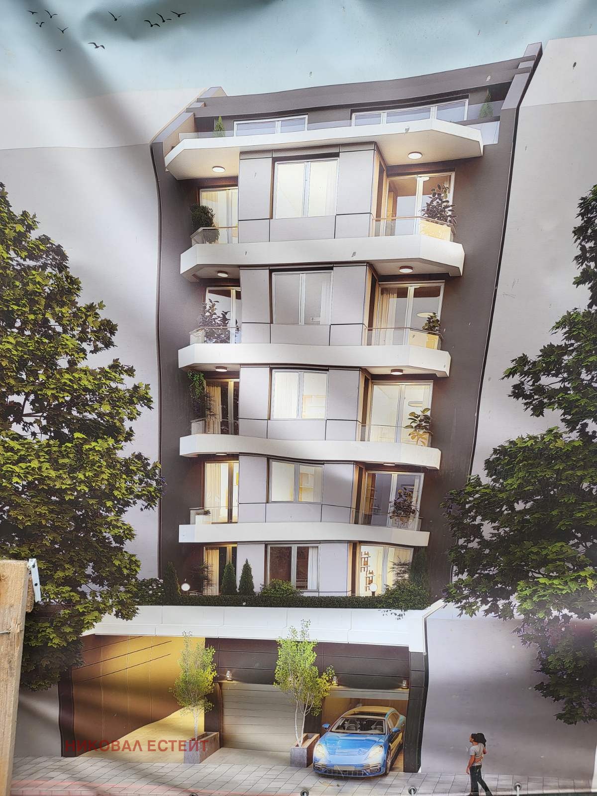 Продава 2-СТАЕН, гр. София, Зона Б-5, снимка 2 - Апартаменти - 54257558