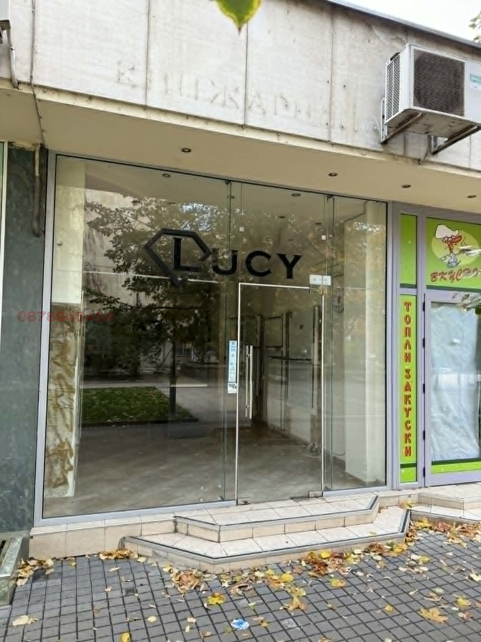 Продава МАГАЗИН, гр. Ловеч, Център, снимка 5 - Магазини - 54332646