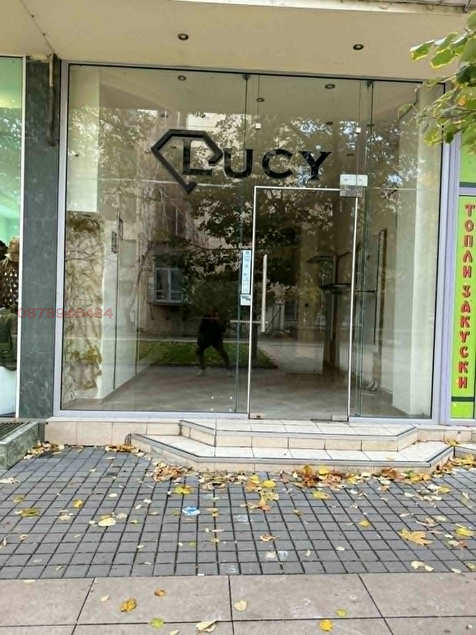 Продава МАГАЗИН, гр. Ловеч, Център