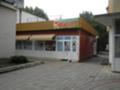 Продава МАГАЗИН, гр. Монтана, Идеален център, снимка 1
