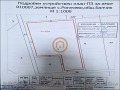 Продава ПАРЦЕЛ, с. Рогачево, област Добрич, снимка 1