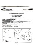Продава  Парцел град София , Младост 1 , 646 кв.м | 32849889 - изображение [2]