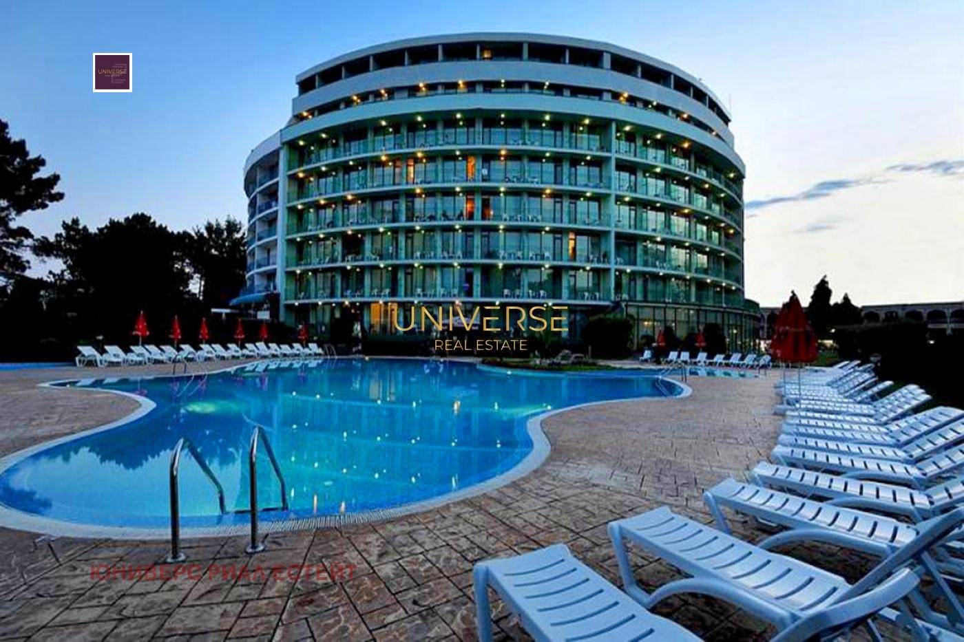 ������� 2-����� | Imot.bg � ����������� 17