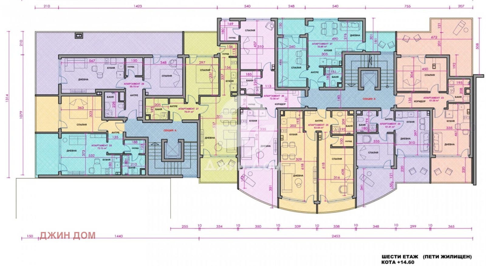 ������� 2-����� | Imot.bg � ����������� 14