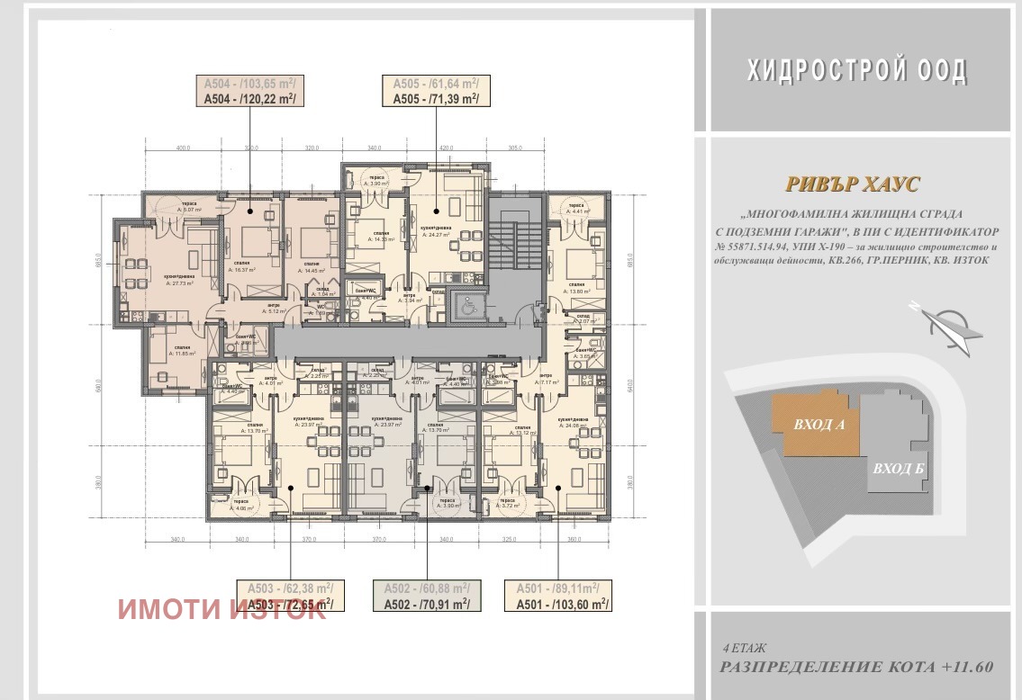 ������� 4-����� | Imot.bg � ����������� 5