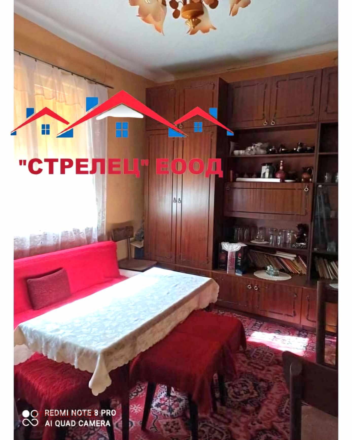 Продава КЪЩА | Imot.bg — изображение 1