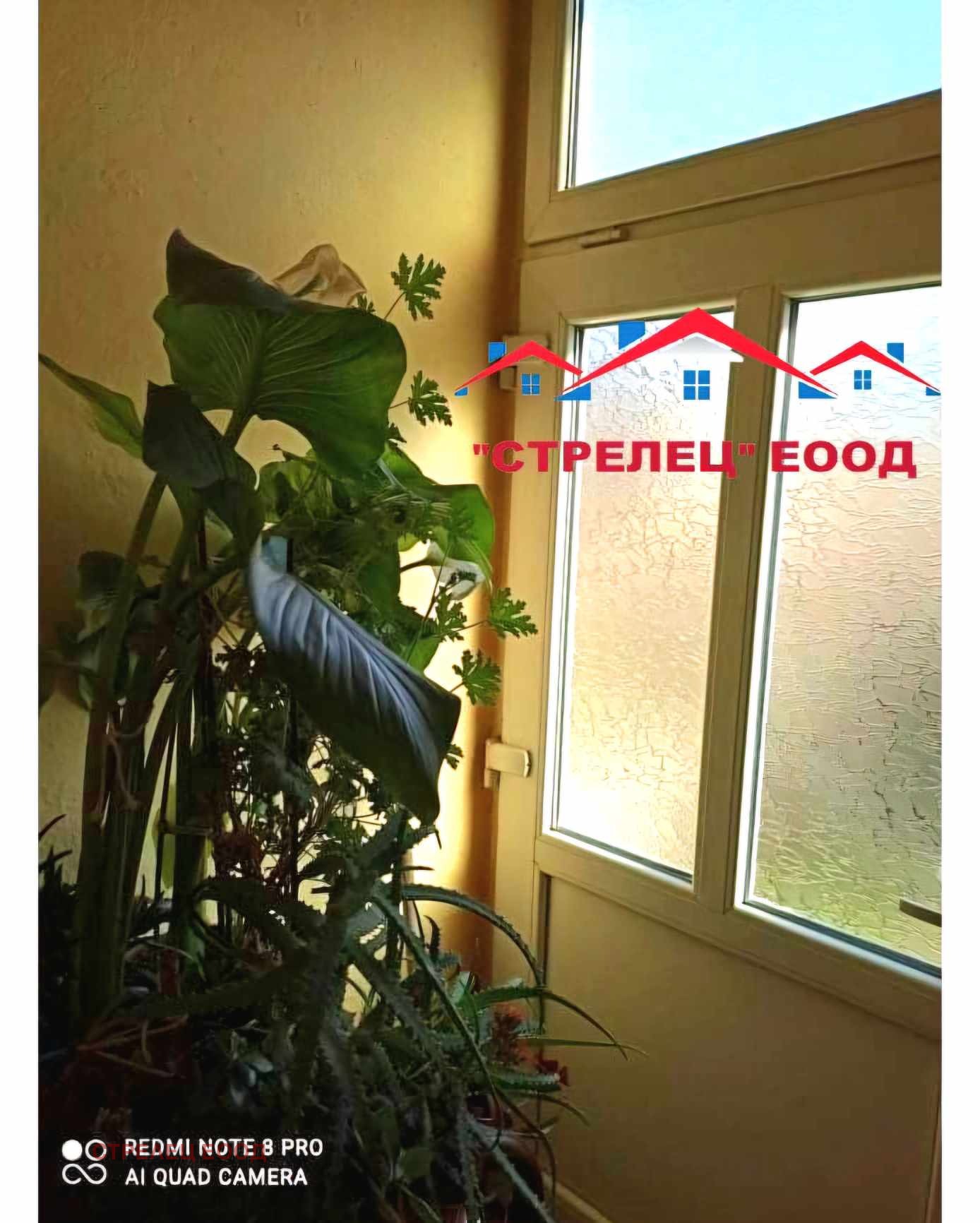 Продава КЪЩА | Imot.bg — изображение 4